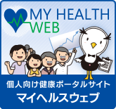 MY HEALTH WEB